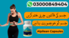 Alpilean Capsules Price In Pakistan Image